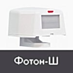 Извещатель охранный поверхностный оптико-электронный Фотон-Ш (ИО 309-7)