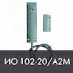 Извещатель охранный магнитоконтактный ИО 102-20/А2М